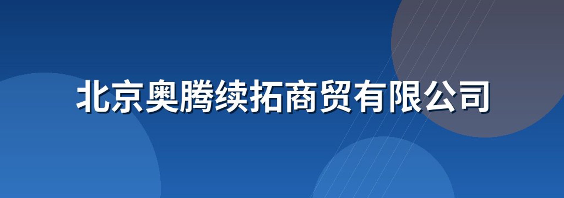 延海劳务服务